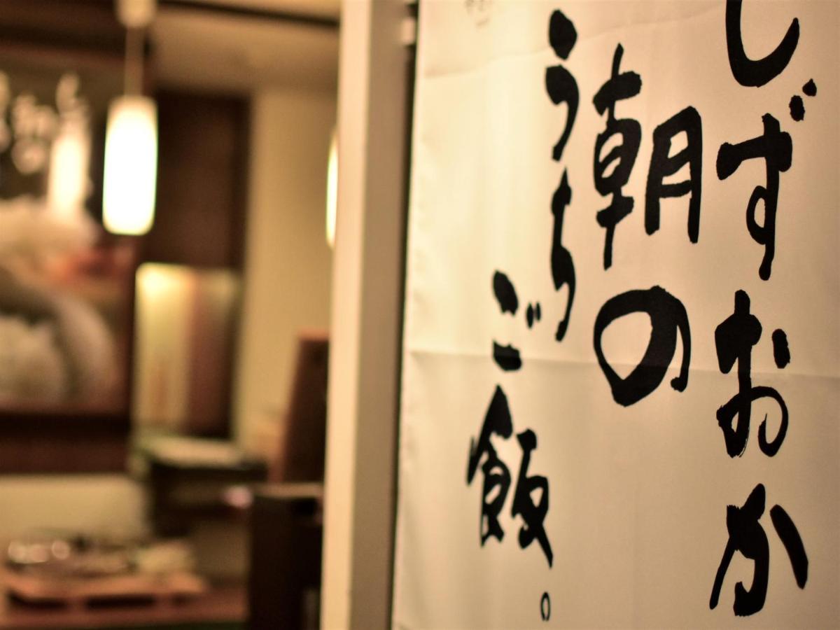 Fujieda Park Inn Hotel Eksteriør bilde