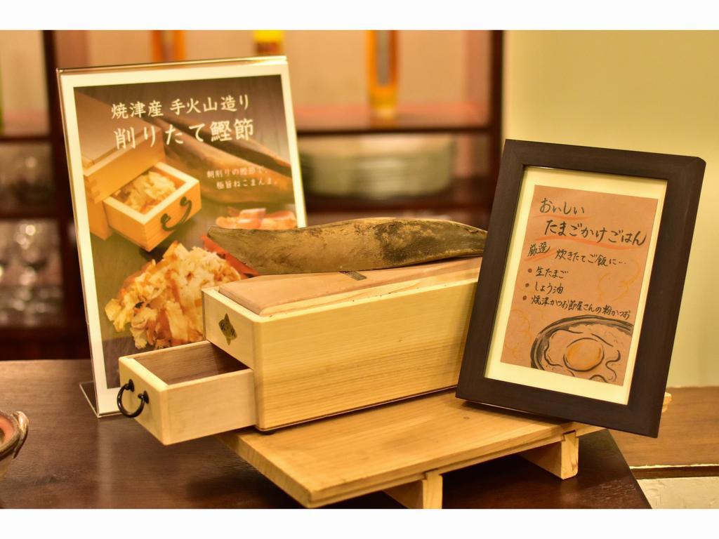 Fujieda Park Inn Hotel Eksteriør bilde
