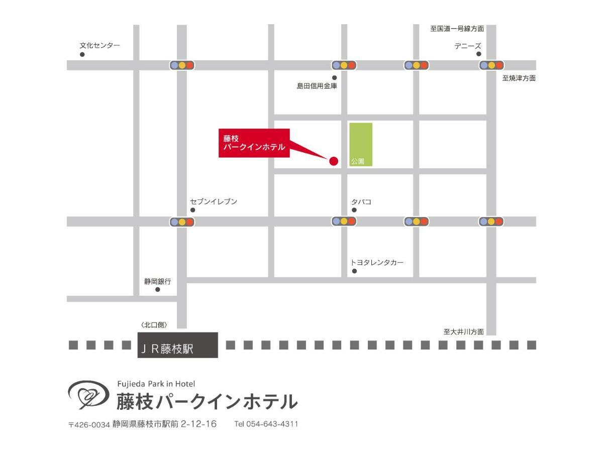 Fujieda Park Inn Hotel Eksteriør bilde
